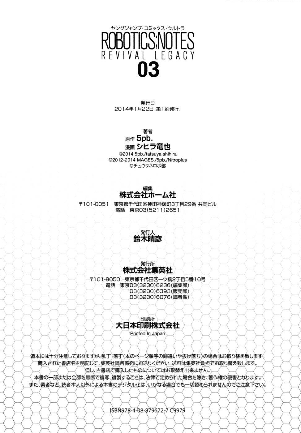 Robotics;Notes - Revival Legacy Chapter 15 page 35 - Chapter 15: Epilogue