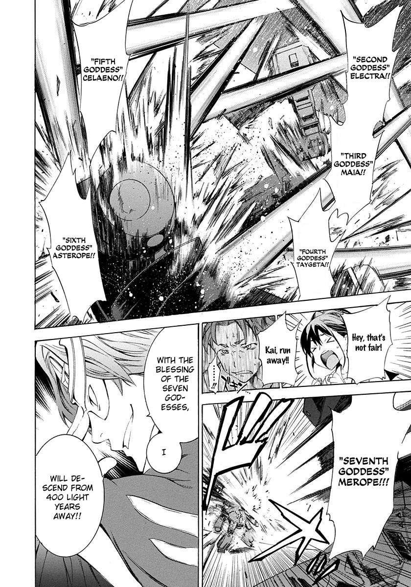 Robotics;Notes - Revival Legacy Chapter 2 page 22 - Chapter 2: Right Stuff
