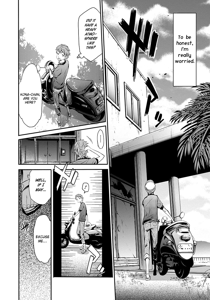 Robotics;Notes - Revival Legacy Chapter 4 page 21 - Chapter 4: Mission: Impossible