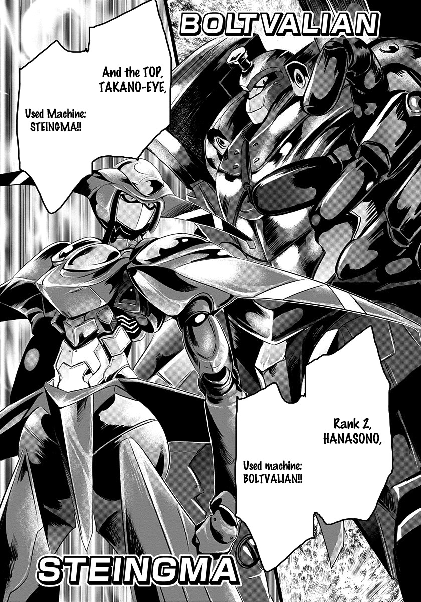 Robotics;Notes - Revival Legacy Chapter 4 page 29 - Chapter 4: Mission: Impossible