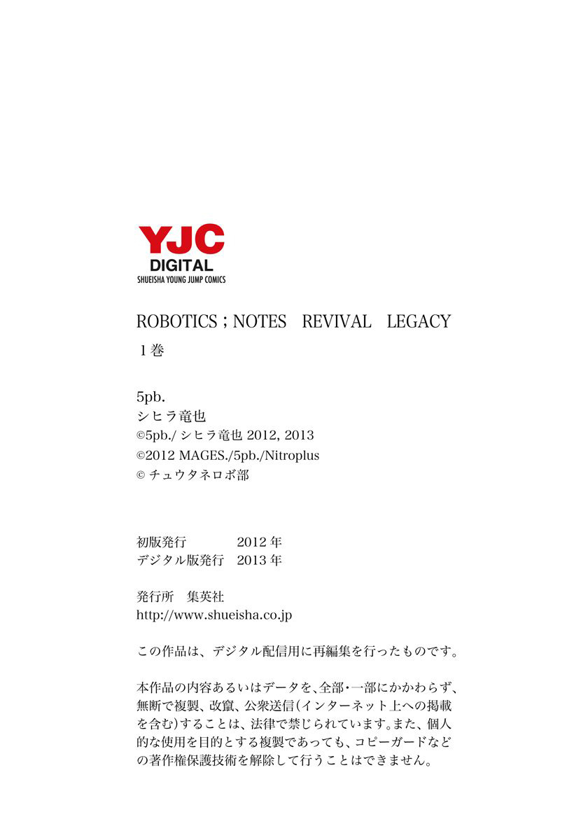 Robotics;Notes - Revival Legacy Chapter 4 page 40 - Chapter 4: Mission: Impossible