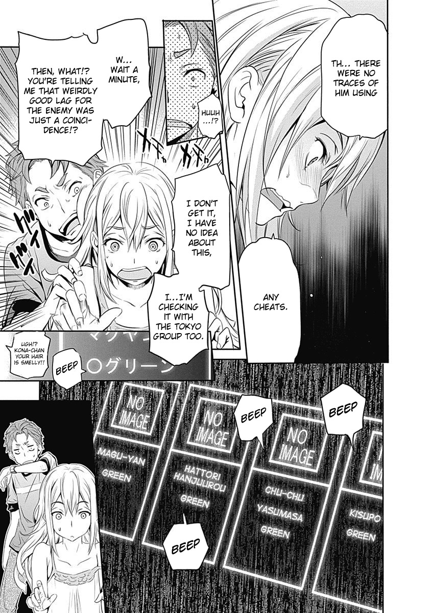 Robotics;Notes - Revival Legacy Chapter 5 page 14 - Chapter 5: Confessions