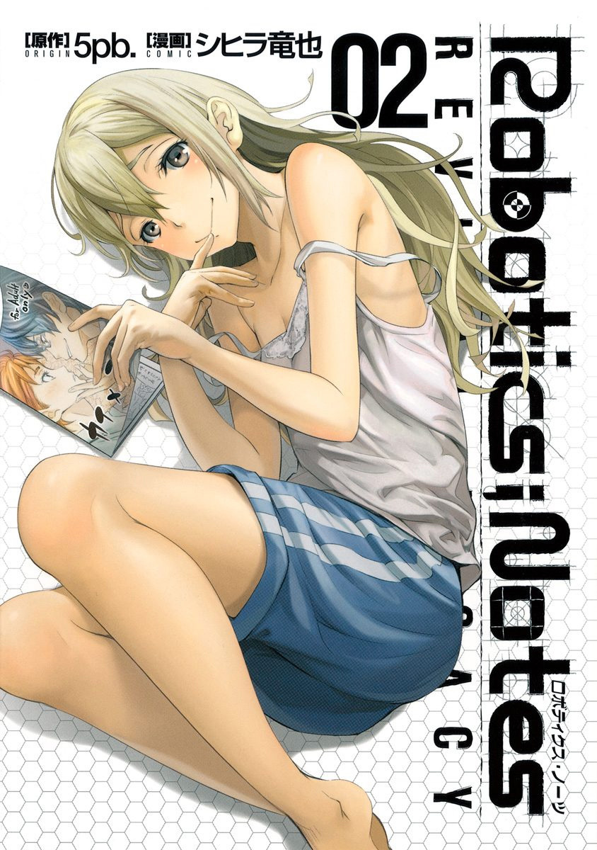 Robotics;Notes - Revival Legacy Chapter 5 page 2 - Chapter 5: Confessions