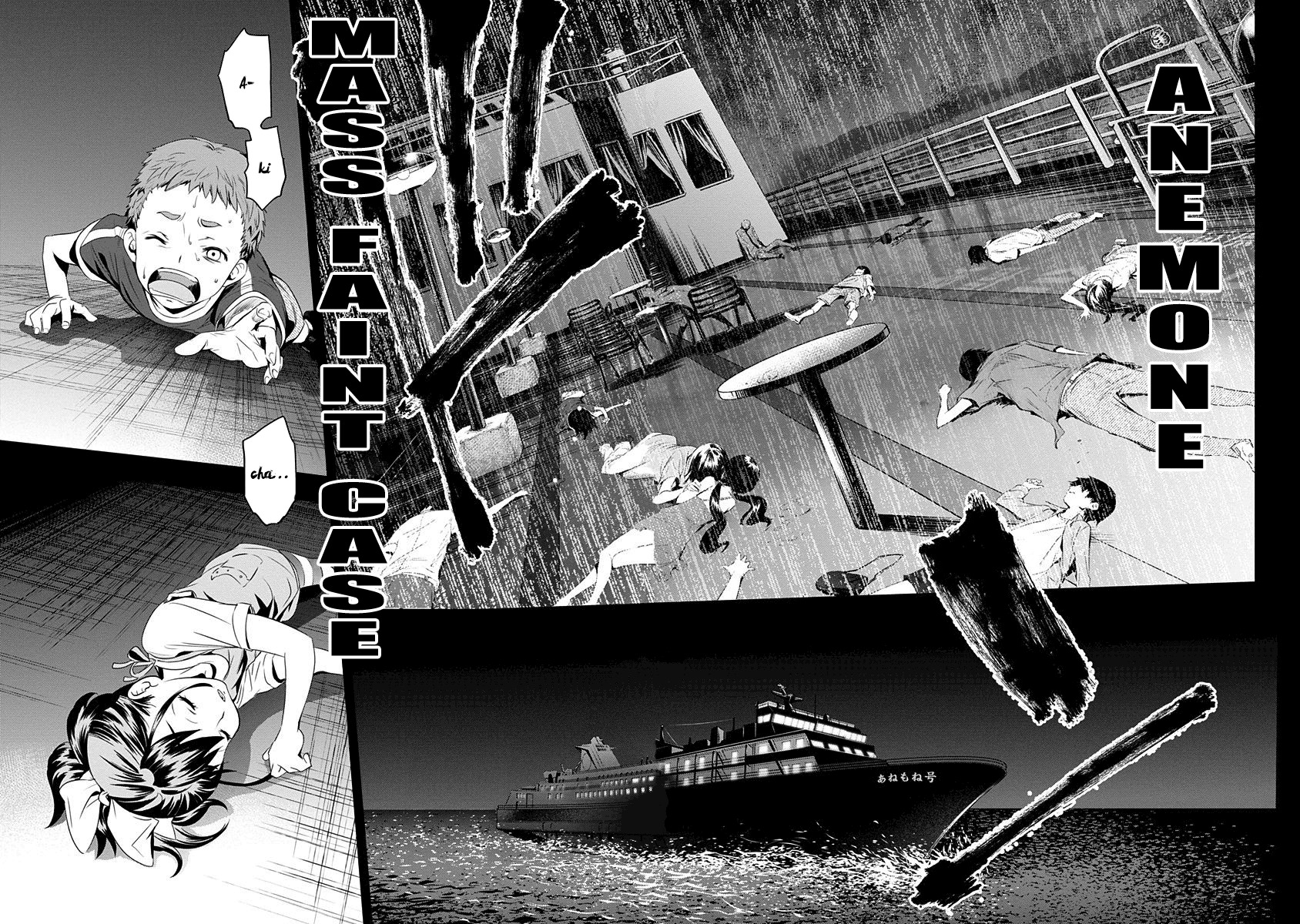 Robotics;Notes - Revival Legacy Chapter 5 page 32 - Chapter 5: Confessions
