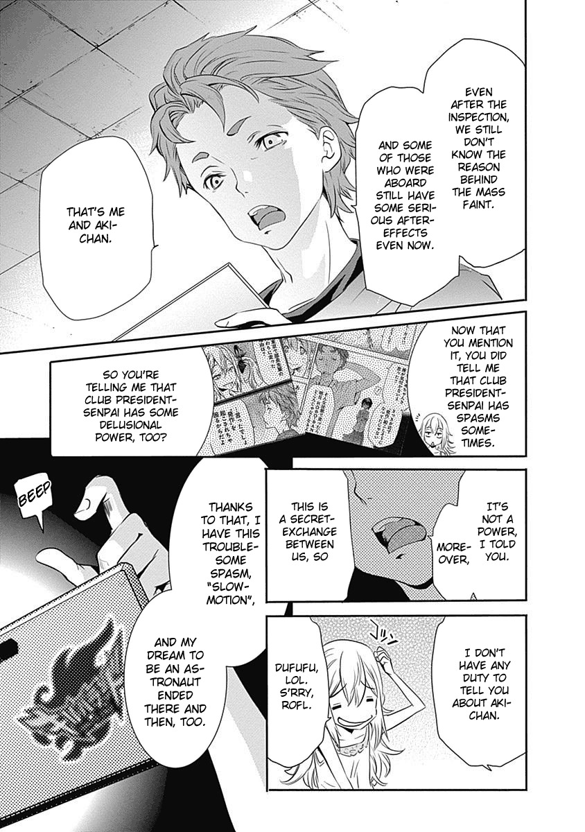 Robotics;Notes - Revival Legacy Chapter 5 page 34 - Chapter 5: Confessions