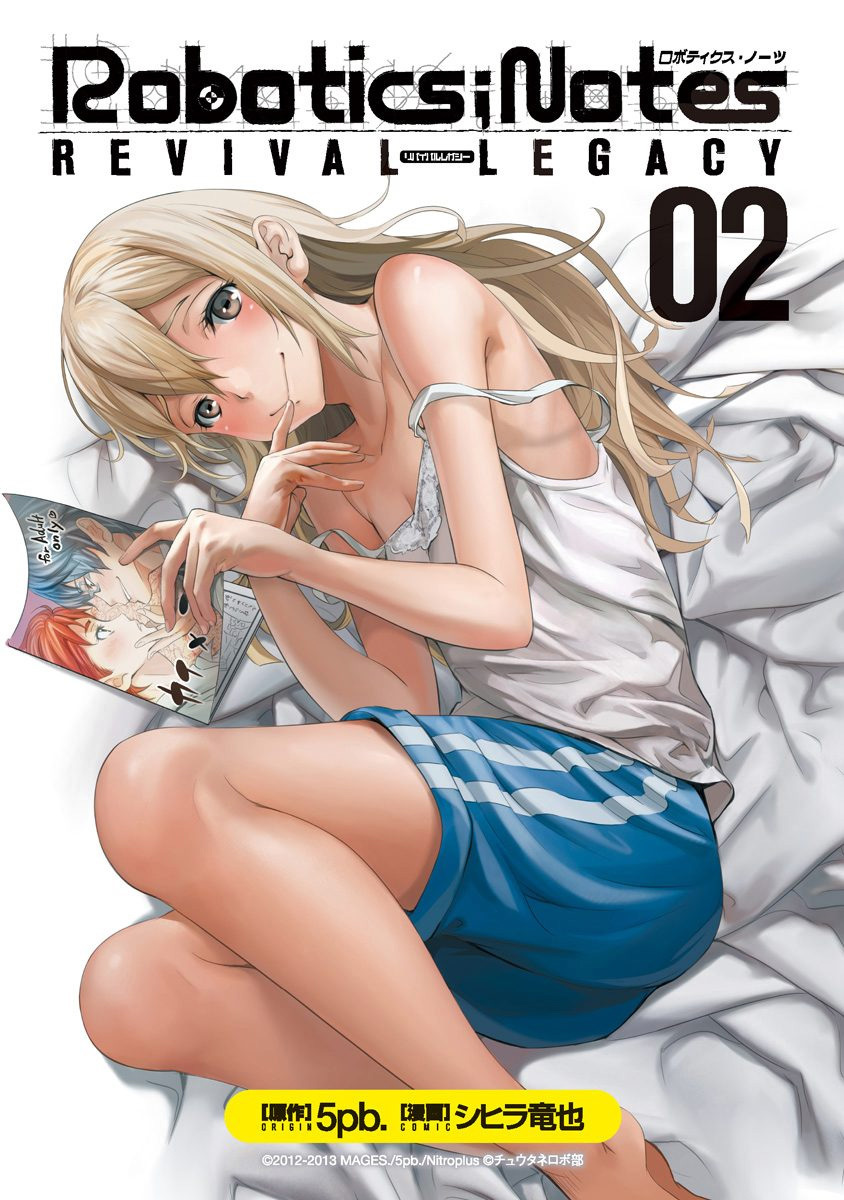 Robotics;Notes - Revival Legacy Chapter 5 page 4 - Chapter 5: Confessions