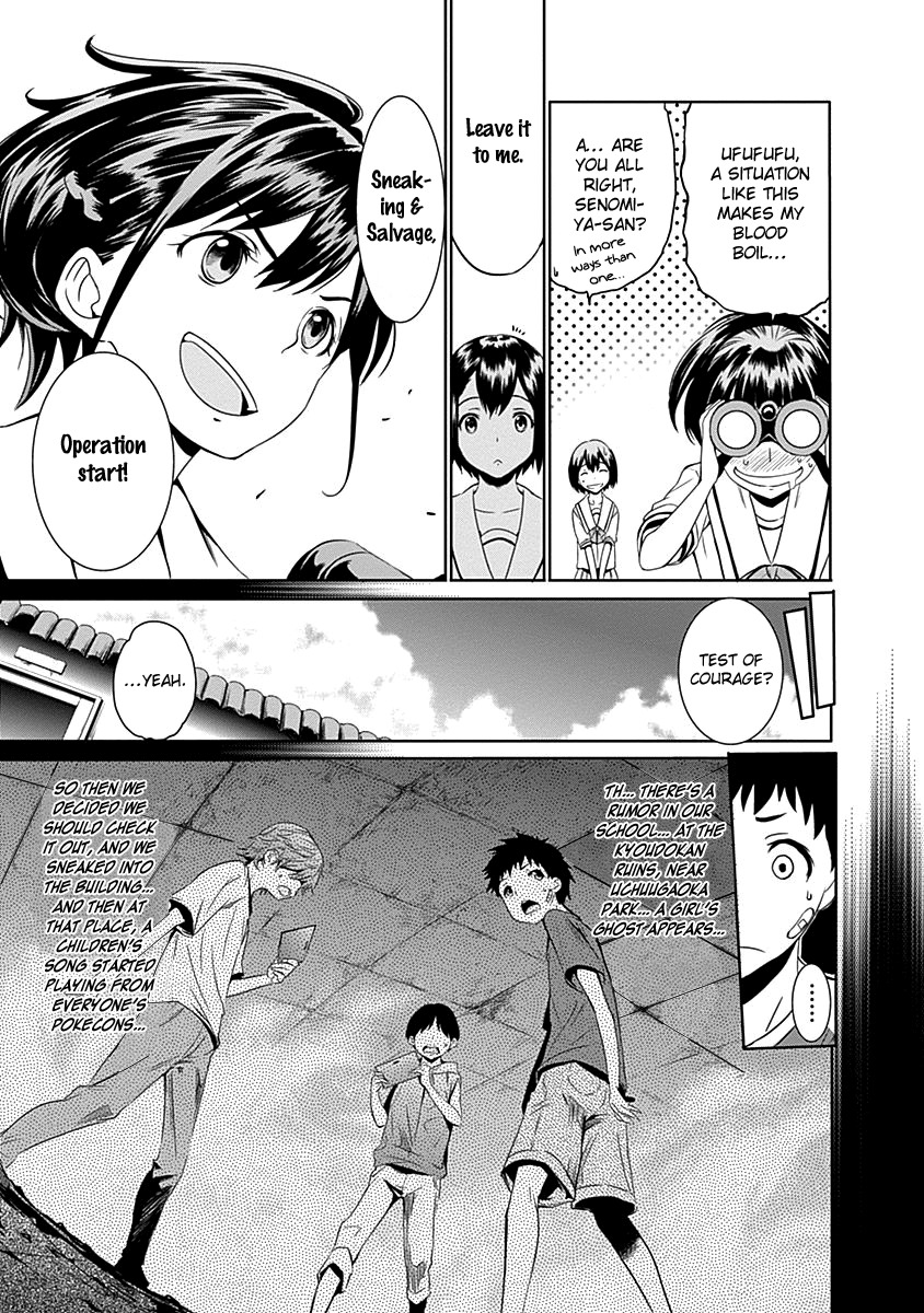Robotics;Notes - Revival Legacy Chapter 6 page 14 - Chapter 6: Quantum of Solace