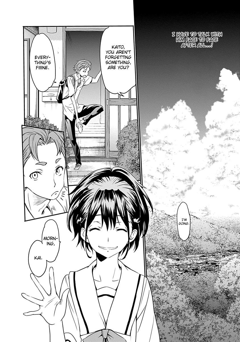 Robotics;Notes - Revival Legacy Chapter 6 page 32 - Chapter 6: Quantum of Solace