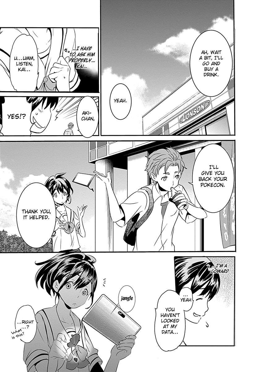 Robotics;Notes - Revival Legacy Chapter 6 page 33 - Chapter 6: Quantum of Solace