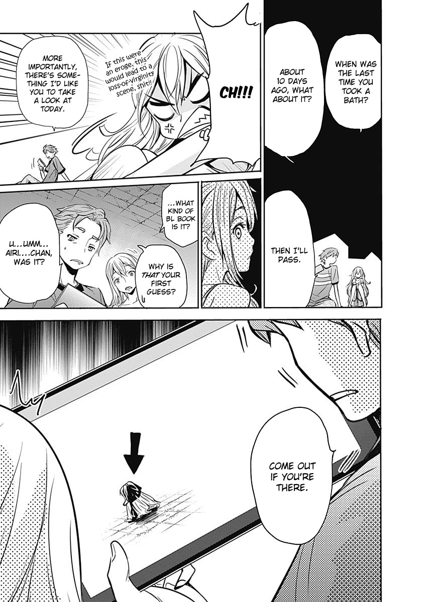 Robotics;Notes - Revival Legacy Chapter 7 page 32 - Chapter 7: Summer Wars