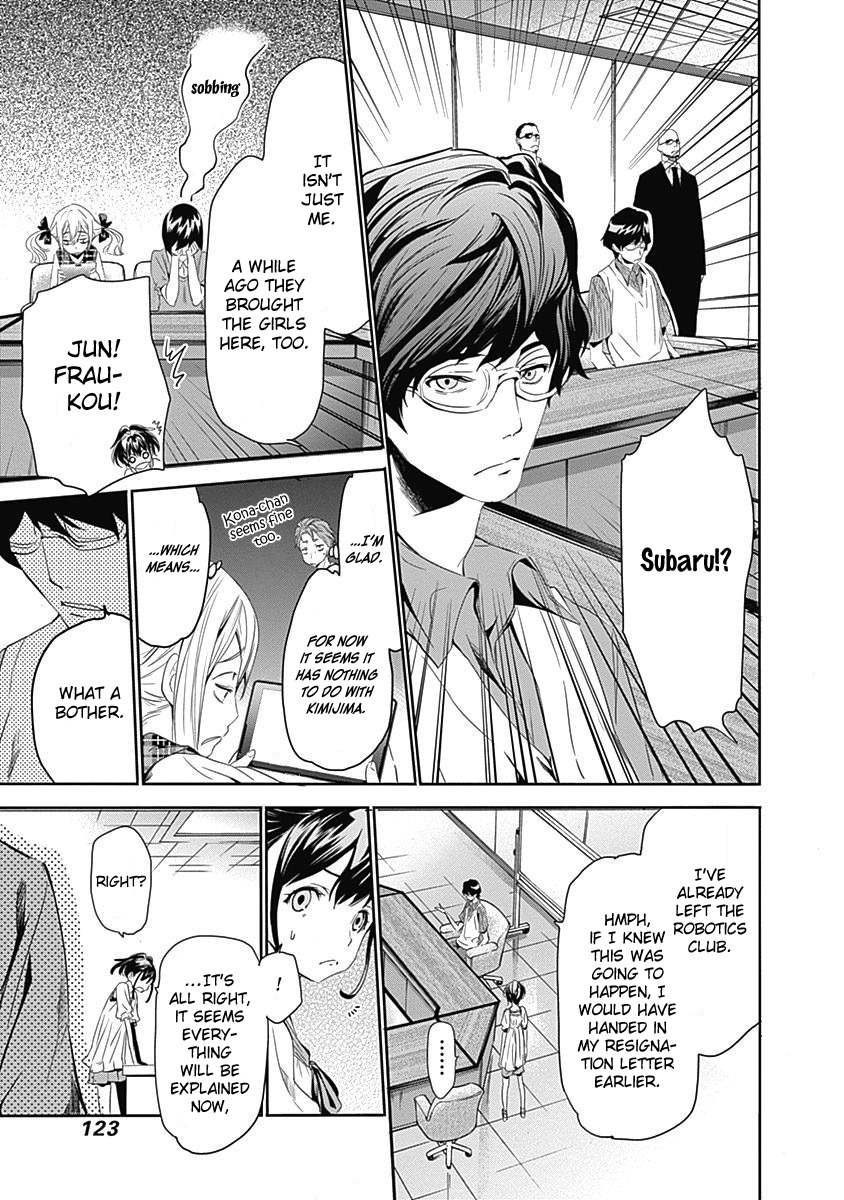 Robotics;Notes - Revival Legacy Chapter 8 page 13 - Chapter 8: Requiem for a Dream