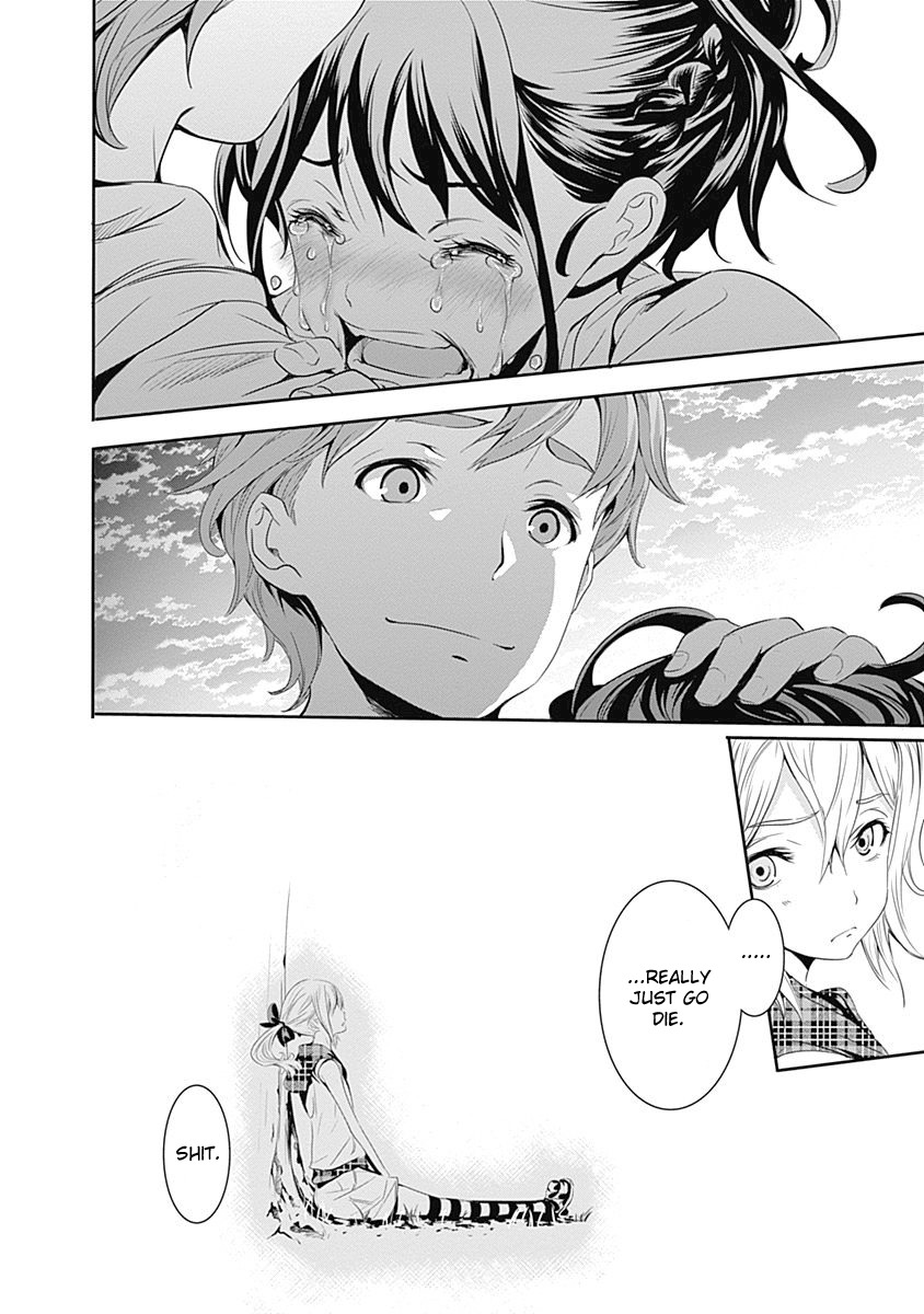 Robotics;Notes - Revival Legacy Chapter 8 page 33 - Chapter 8: Requiem for a Dream