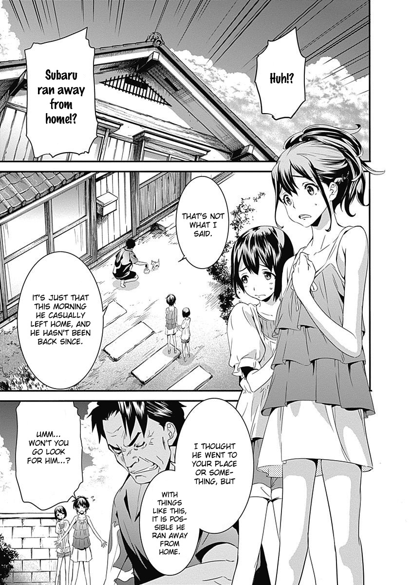 Robotics;Notes - Revival Legacy Chapter 8 page 4 - Chapter 8: Requiem for a Dream