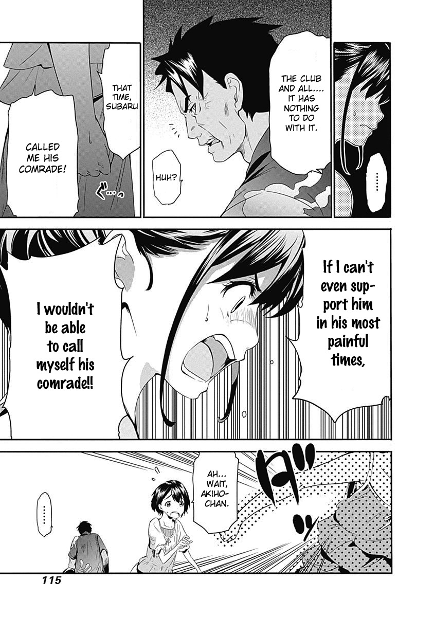 Robotics;Notes - Revival Legacy Chapter 8 page 6 - Chapter 8: Requiem for a Dream