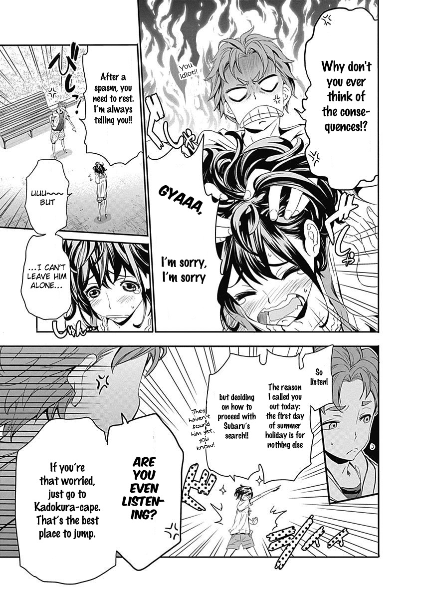 Robotics;Notes - Revival Legacy Chapter 8 page 8 - Chapter 8: Requiem for a Dream
