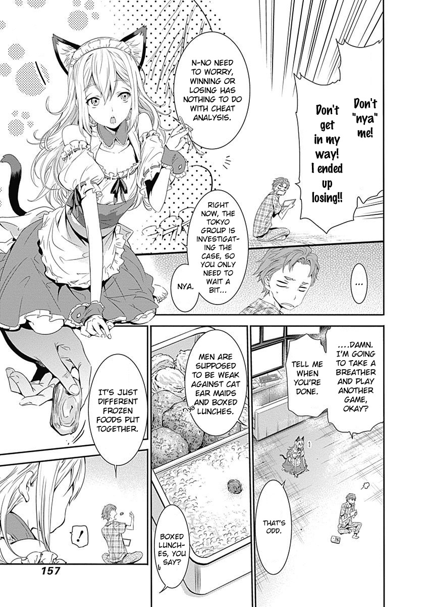 Robotics;Notes - Revival Legacy Chapter 9 page 10 - Chapter 9: Stand by Me