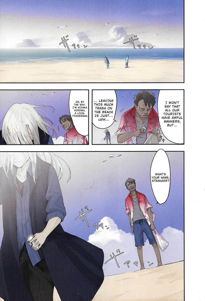 Robotics;Notes - Senomiya Misaki no Mihappyou Shuki Chapter 1 page 1 - Chapter 1
