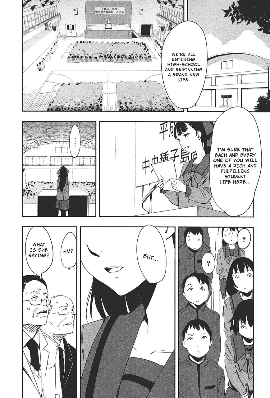 Robotics;Notes - Senomiya Misaki no Mihappyou Shuki Chapter 1 page 10 - Chapter 1