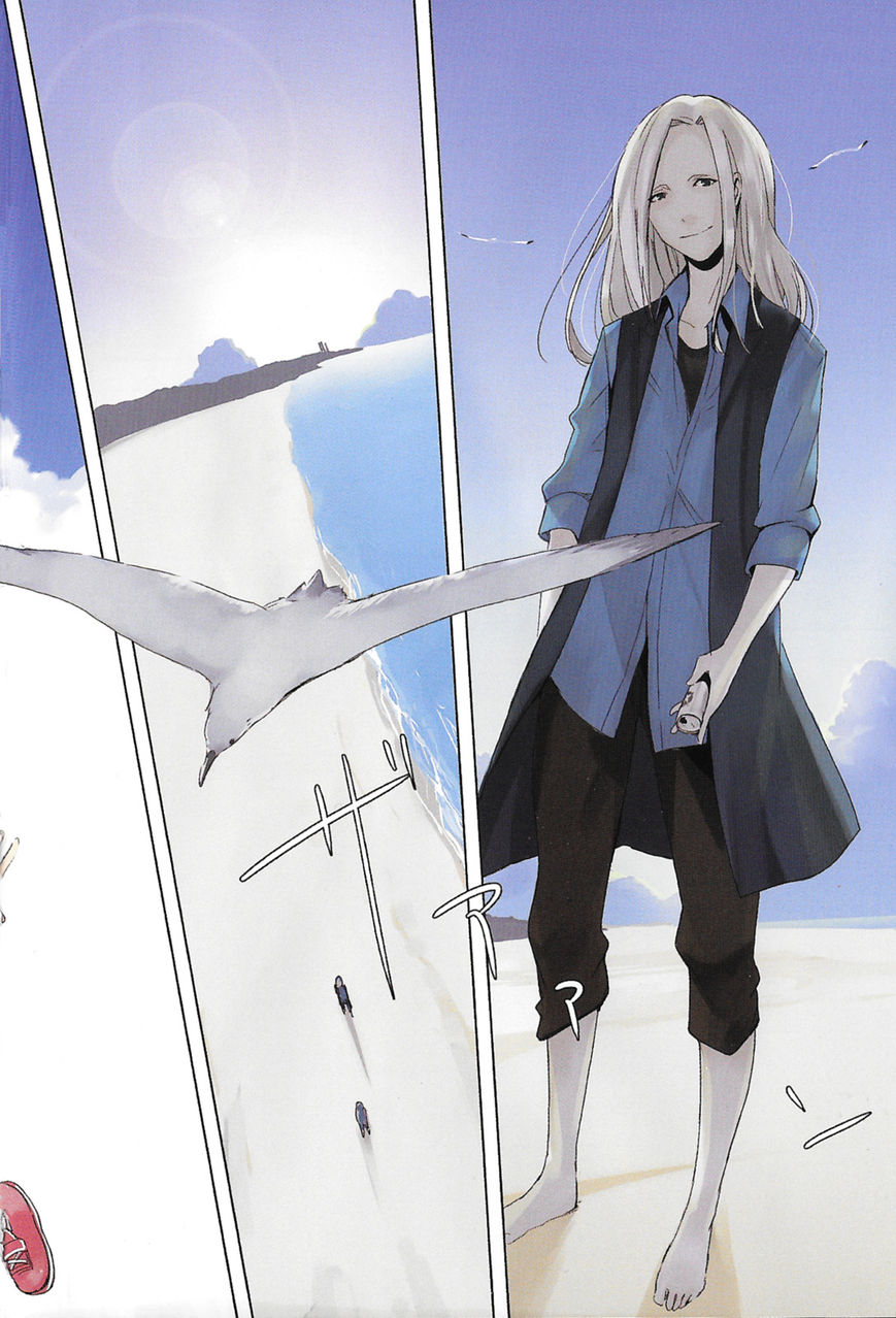 Robotics;Notes - Senomiya Misaki no Mihappyou Shuki Chapter 1 page 2 - Chapter 1