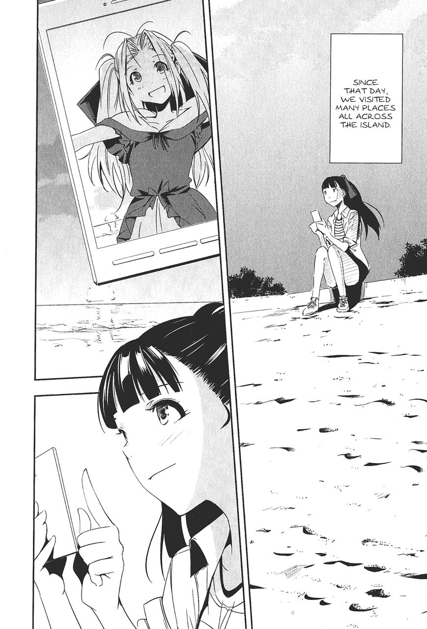 Robotics;Notes - Senomiya Misaki no Mihappyou Shuki Chapter 1 page 28 - Chapter 1