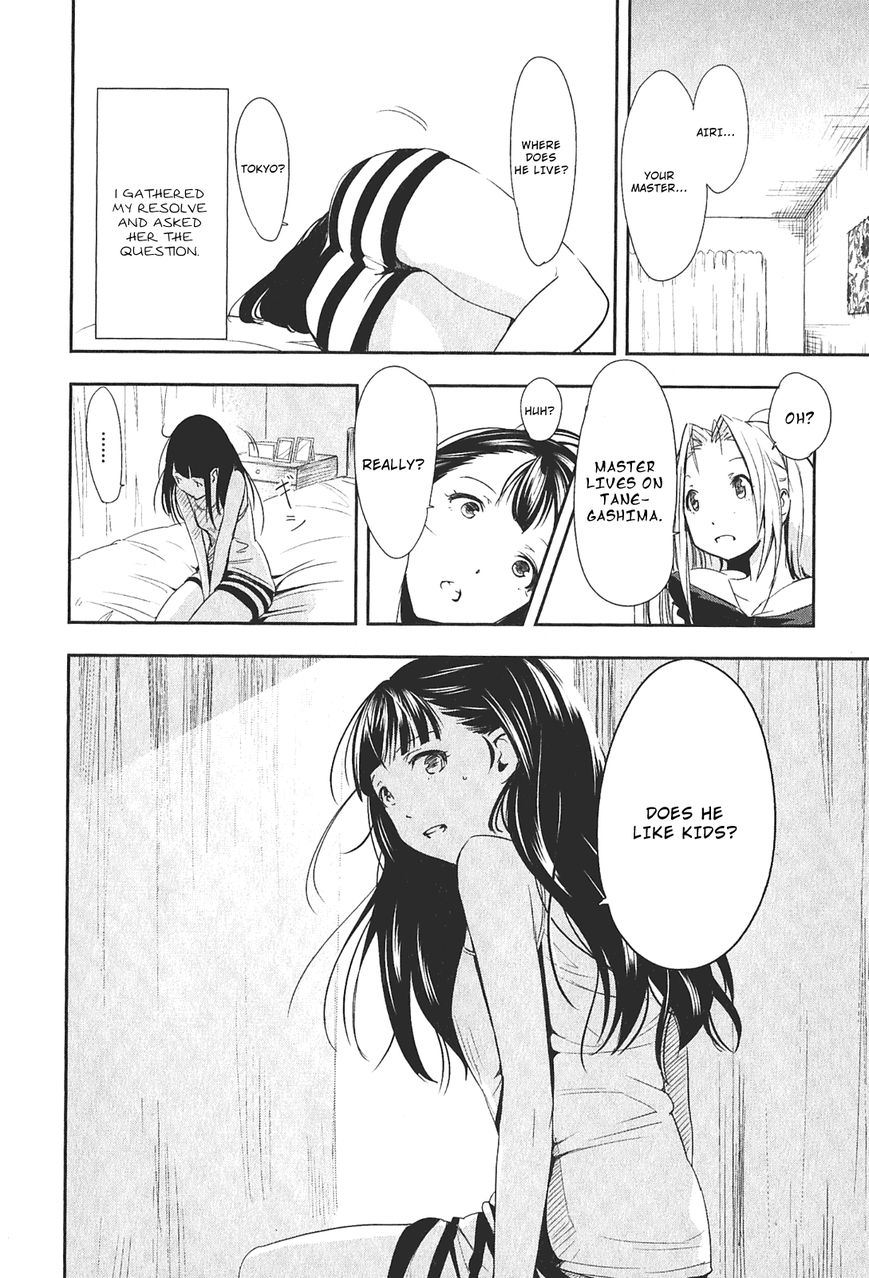 Robotics;Notes - Senomiya Misaki no Mihappyou Shuki Chapter 1 page 36 - Chapter 1