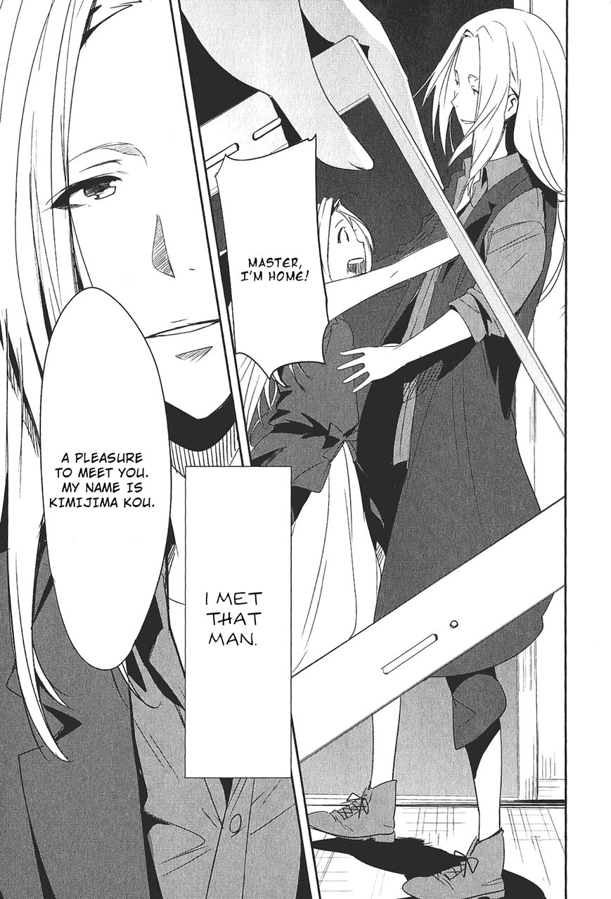 Robotics;Notes - Senomiya Misaki no Mihappyou Shuki Chapter 1 page 41 - Chapter 1