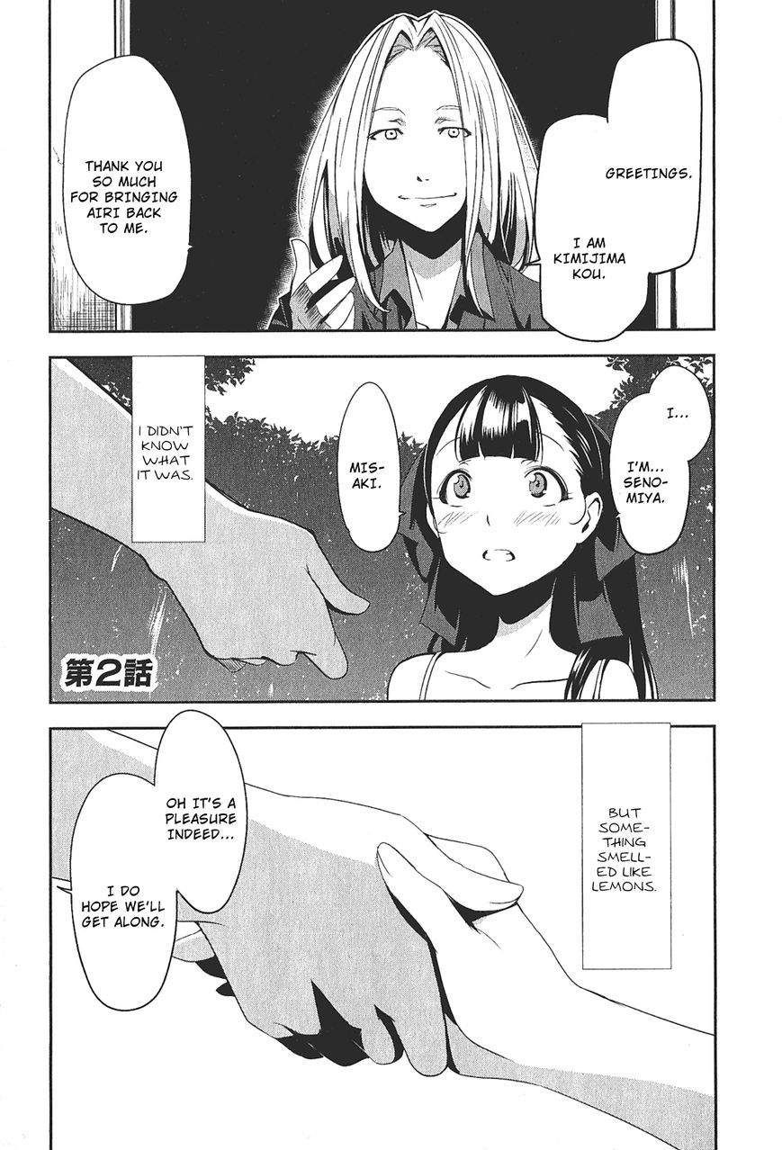 Robotics;Notes - Senomiya Misaki no Mihappyou Shuki Chapter 2 page 1 - Chapter 2