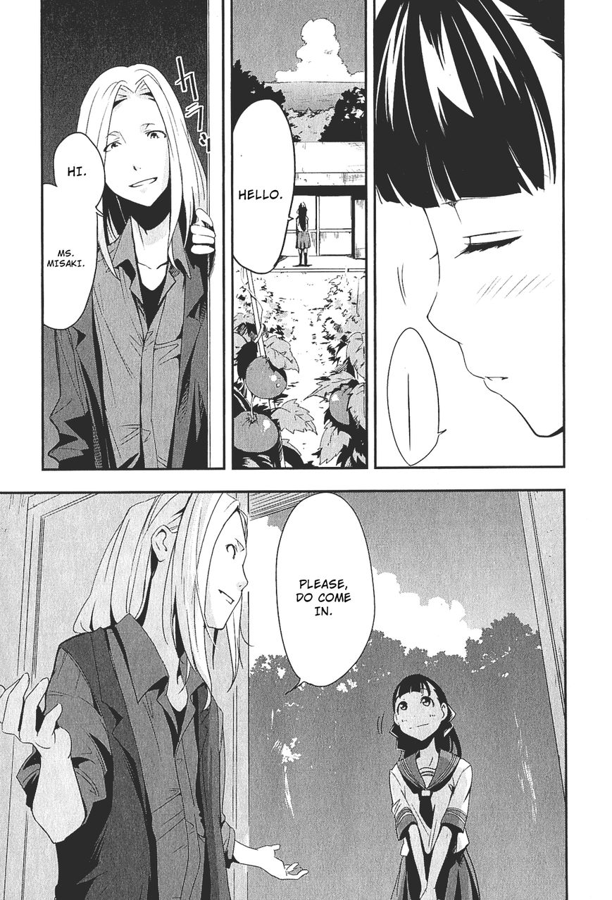 Robotics;Notes - Senomiya Misaki no Mihappyou Shuki Chapter 2 page 17 - Chapter 2