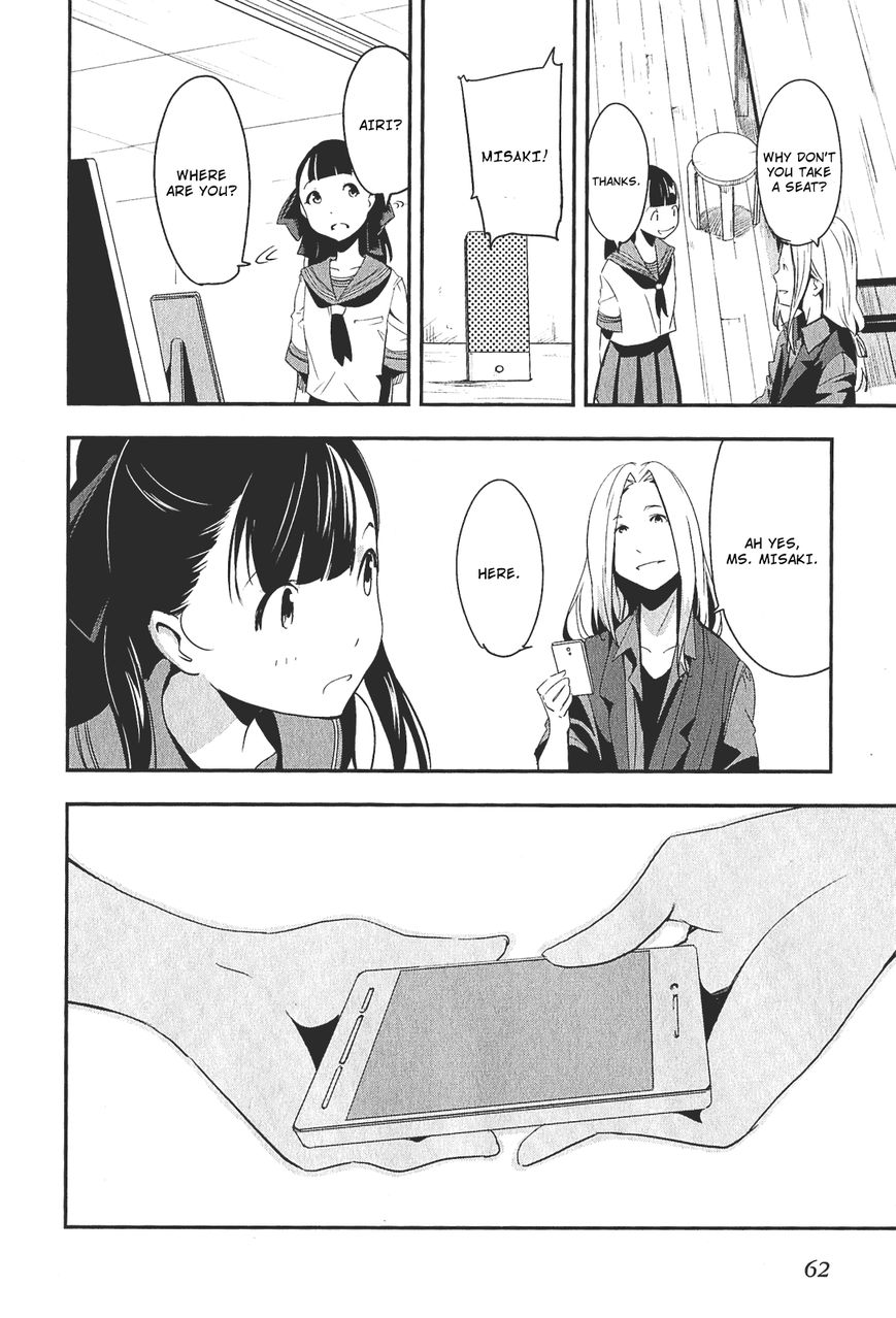 Robotics;Notes - Senomiya Misaki no Mihappyou Shuki Chapter 2 page 18 - Chapter 2