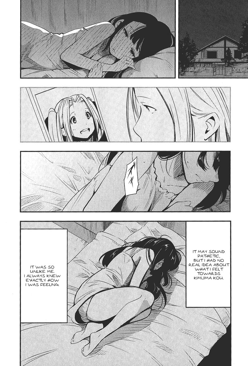 Robotics;Notes - Senomiya Misaki no Mihappyou Shuki Chapter 4 page 18 - Chapter 4