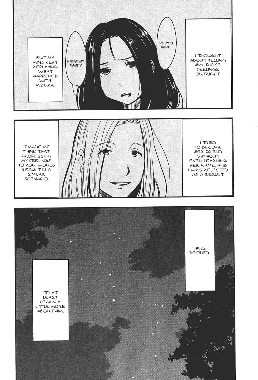 Robotics;Notes - Senomiya Misaki no Mihappyou Shuki Chapter 4 page 19 - Chapter 4