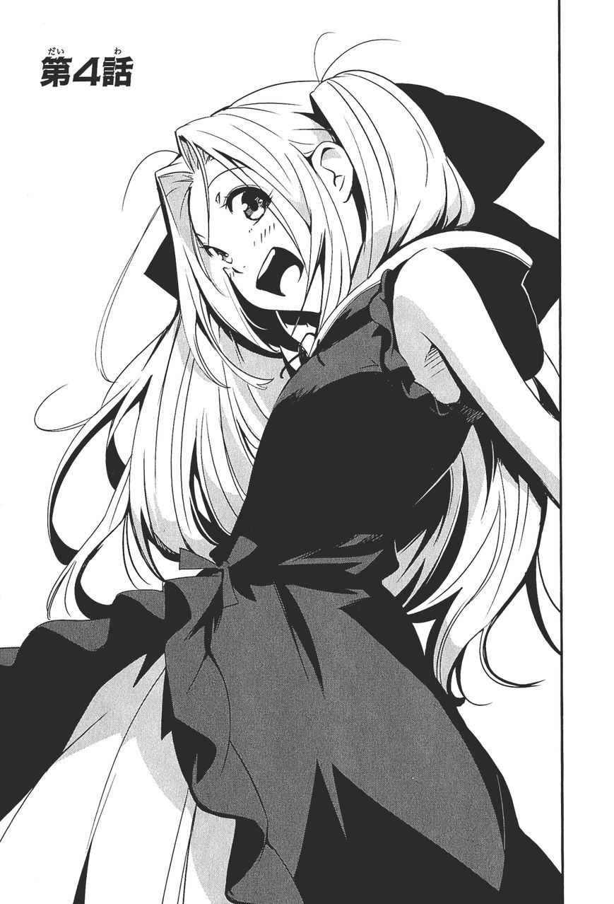 Robotics;Notes - Senomiya Misaki no Mihappyou Shuki Chapter 4 page 3 - Chapter 4
