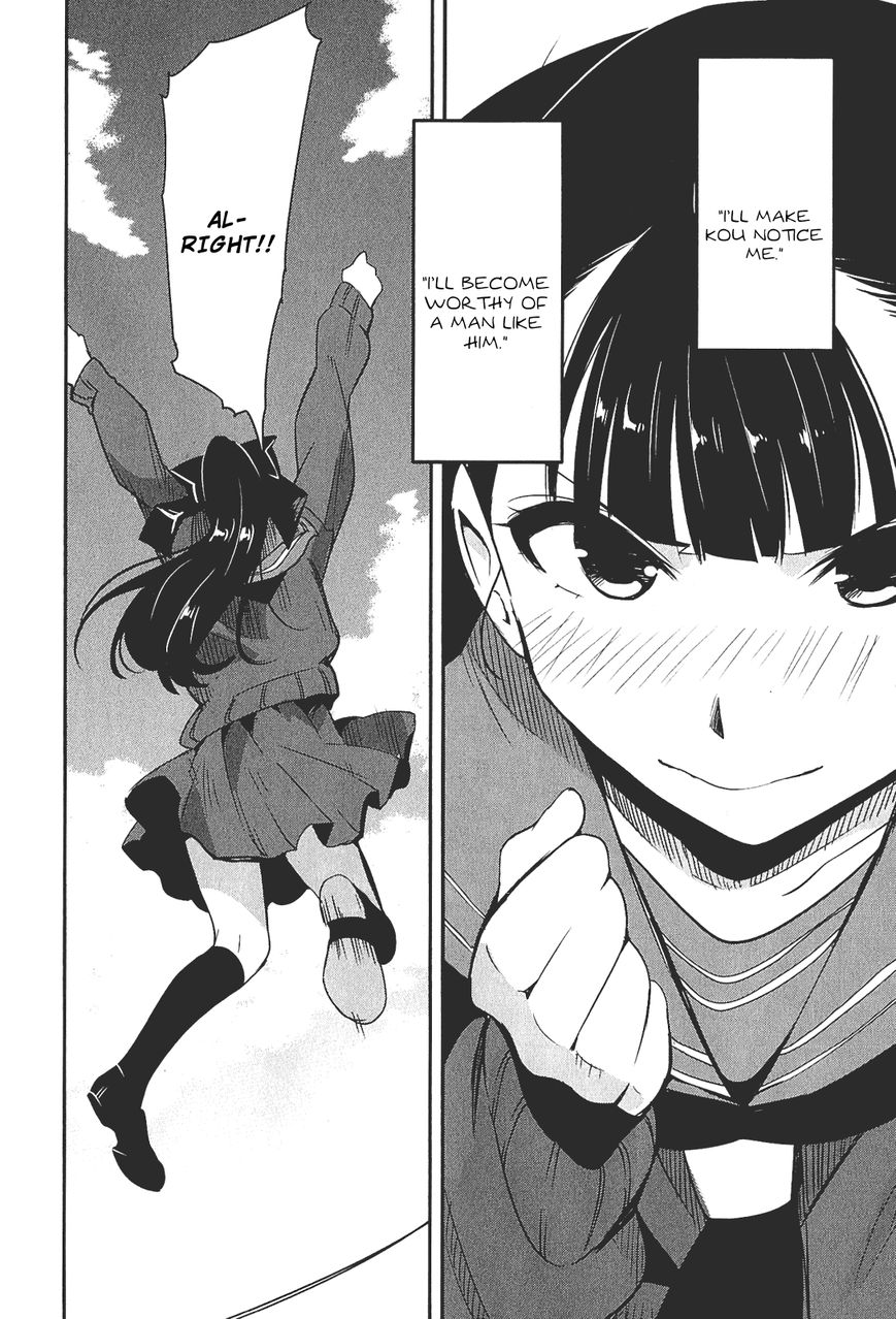 Robotics;Notes - Senomiya Misaki no Mihappyou Shuki Chapter 4 page 32 - Chapter 4