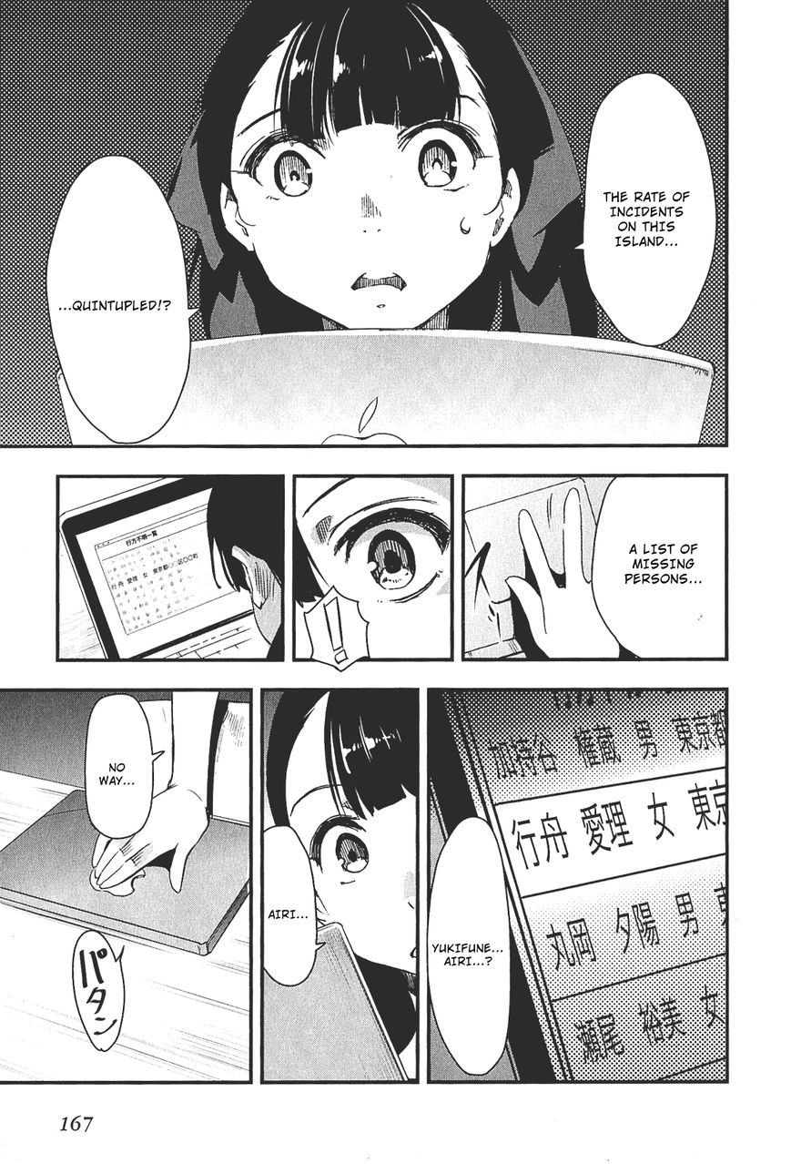 Robotics;Notes - Senomiya Misaki no Mihappyou Shuki Chapter 5 page 36 - Chapter 5