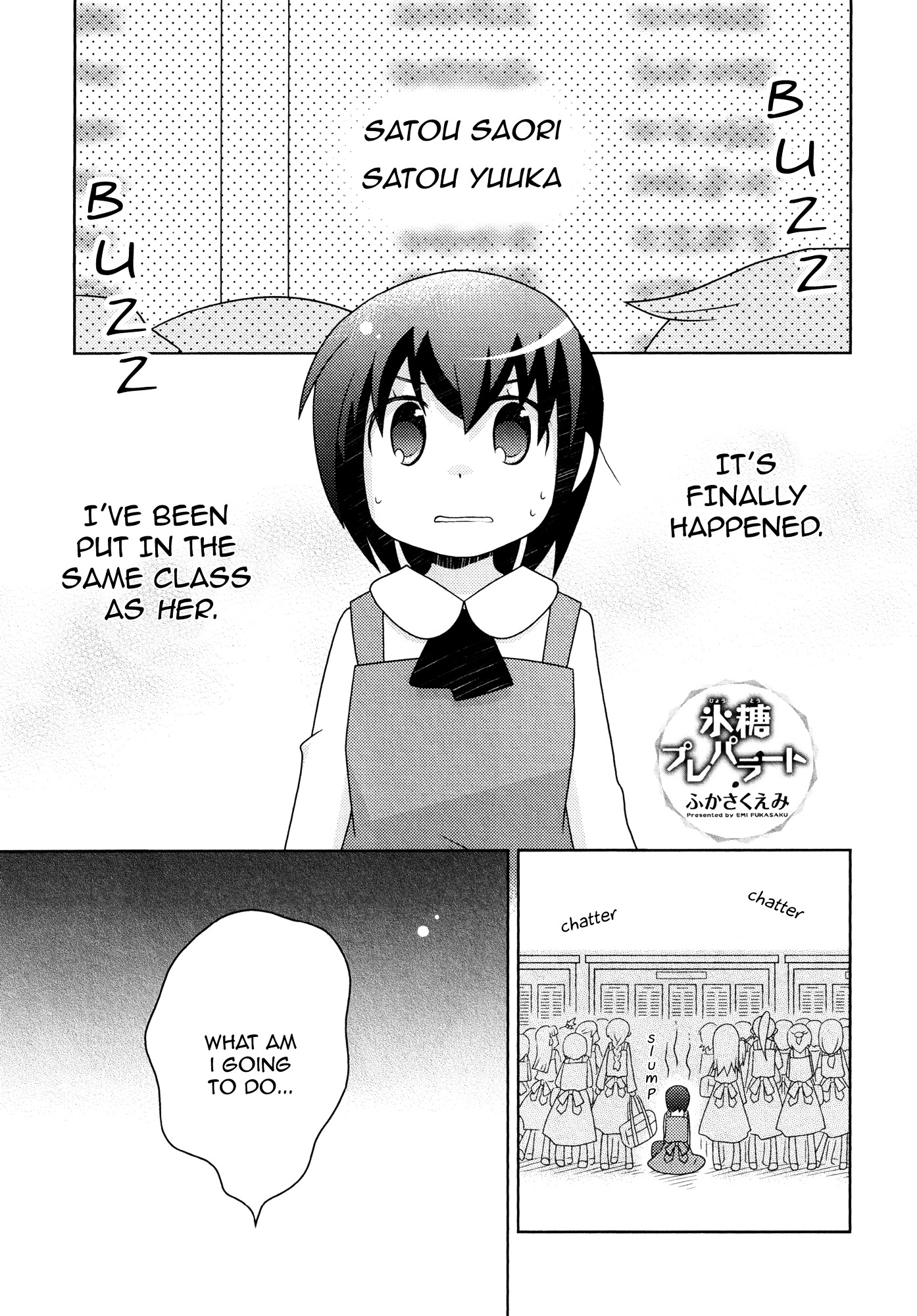 Rock Candy Praparat Chapter 1 page 1 - Chapter 1 : One shot