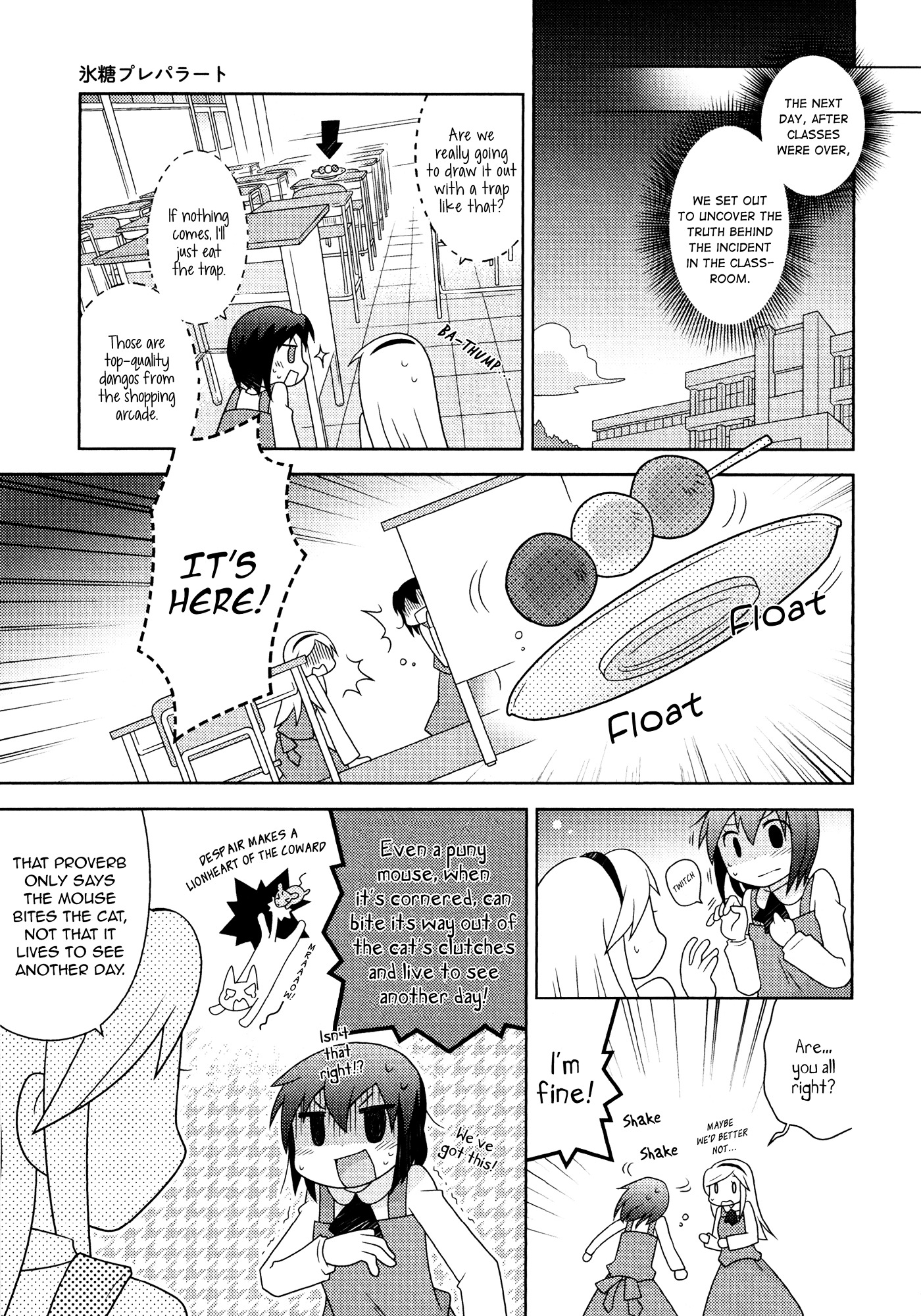 Rock Candy Praparat Chapter 1 page 17 - Chapter 1 : One shot