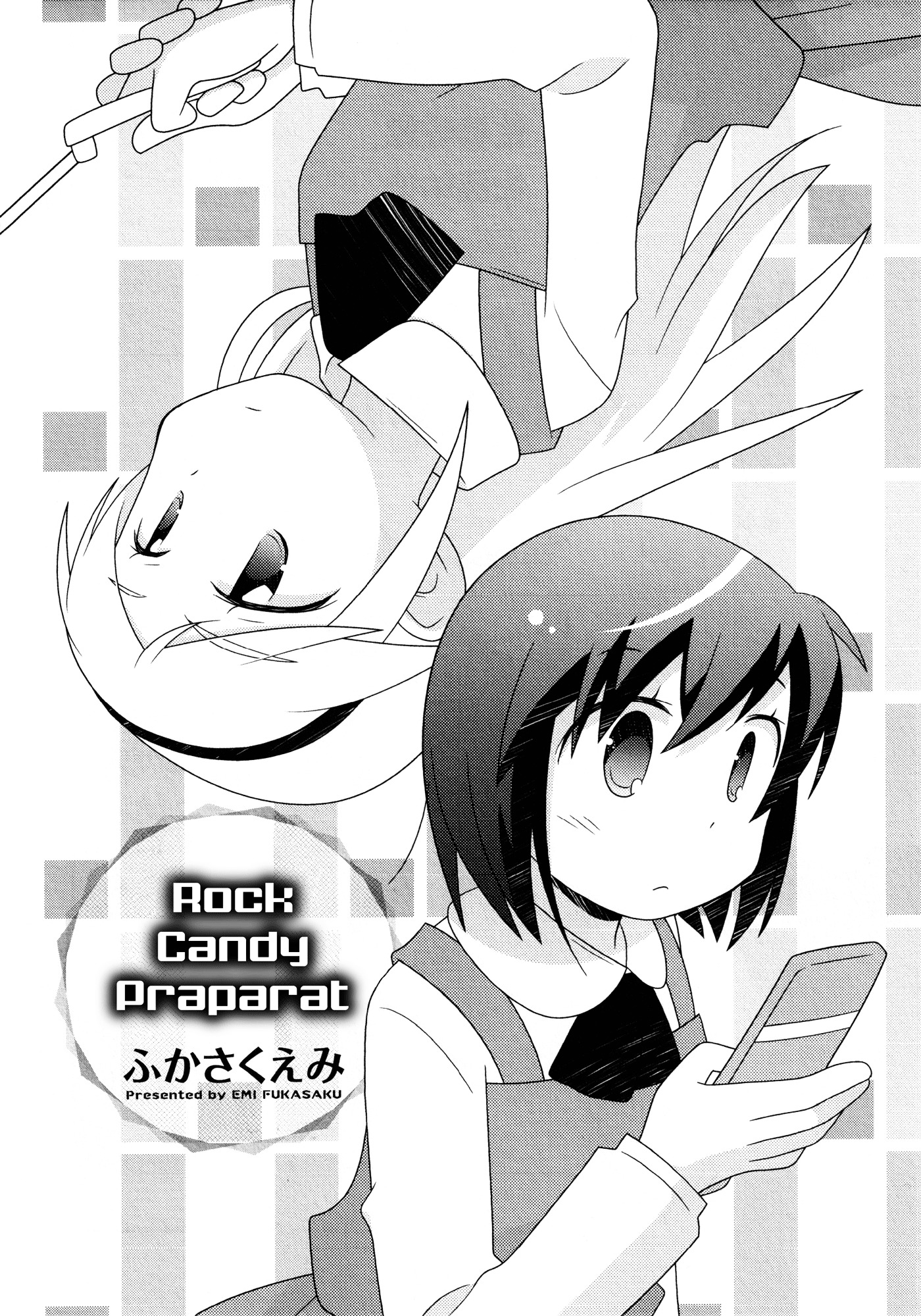 Rock Candy Praparat Chapter 1 page 2 - Chapter 1 : One shot