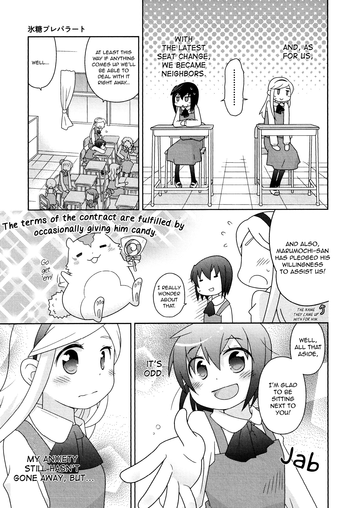 Rock Candy Praparat Chapter 1 page 23 - Chapter 1 : One shot