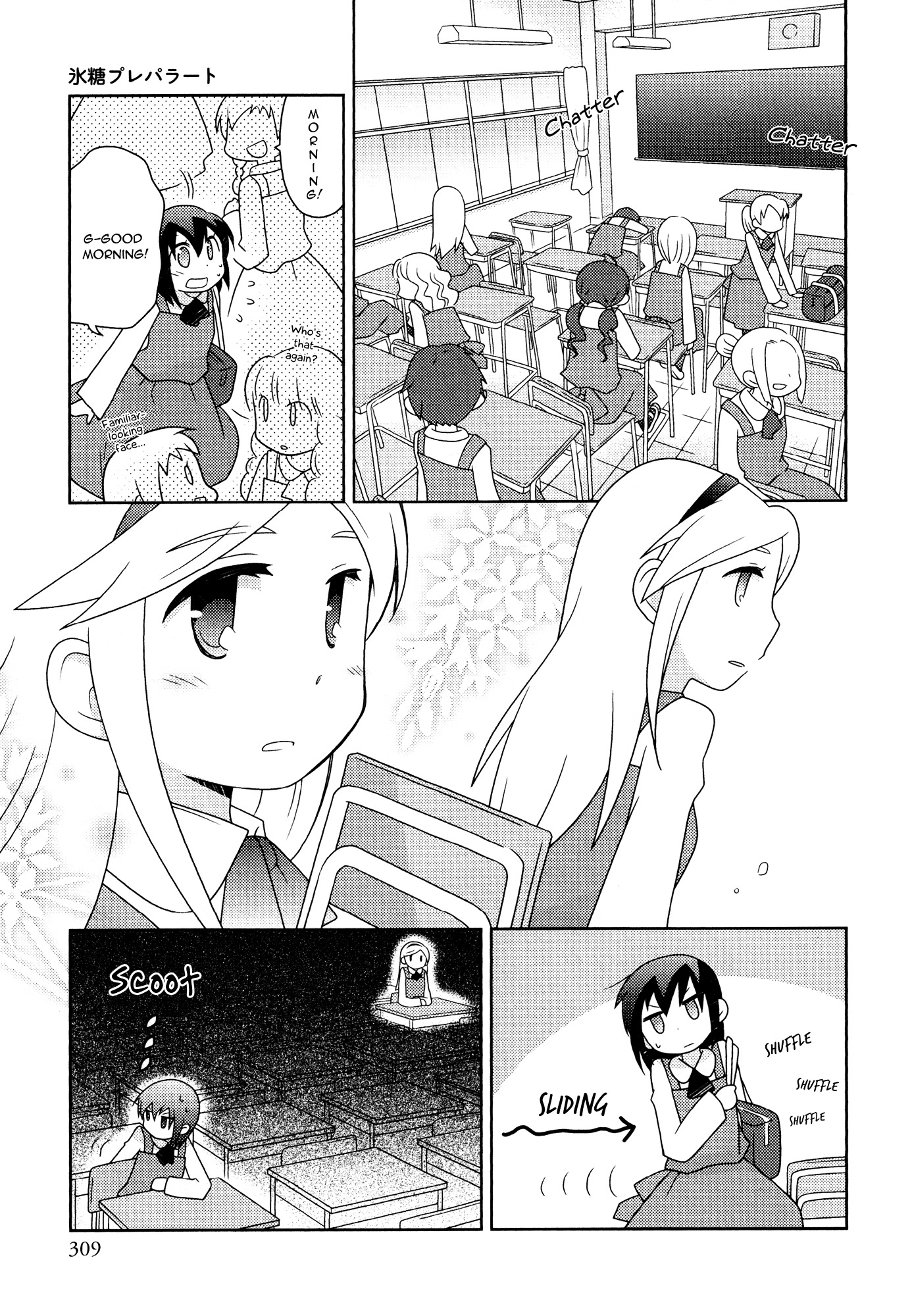 Rock Candy Praparat Chapter 1 page 5 - Chapter 1 : One shot