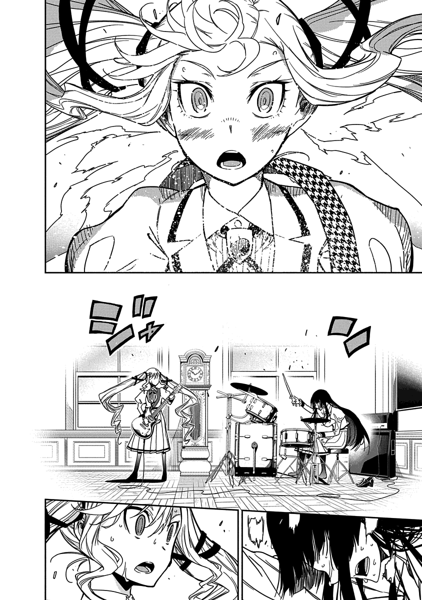 Rock Is a Lady's Modesty Chapter 1 page 49 - Chapter 1