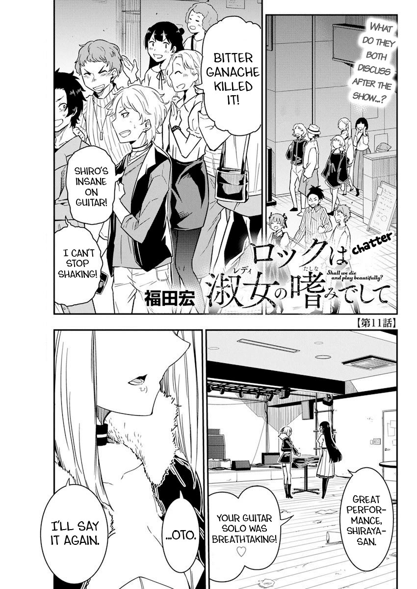 Rock Is a Lady's Modesty Chapter 11 page 1 - Chapter 11