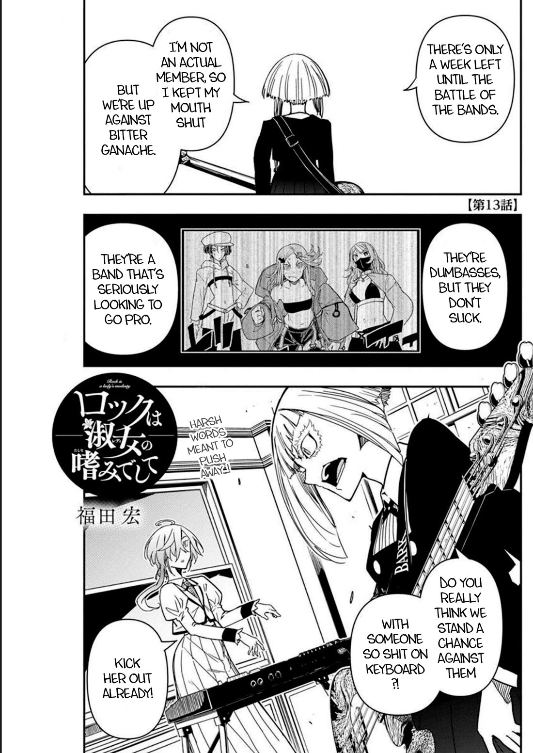 Rock Is a Lady's Modesty Chapter 13 page 1 - Chapter 13