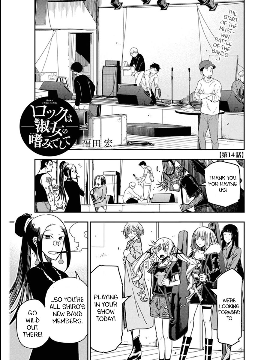 Rock Is a Lady's Modesty Chapter 14 page 4 - Chapter 14