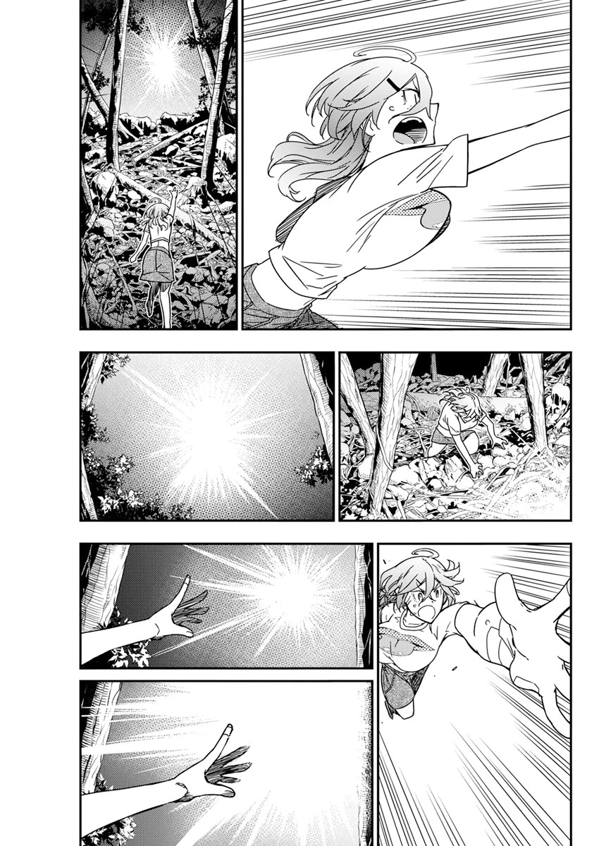 Rock Is a Lady's Modesty Chapter 16 page 9 - Chapter 16
