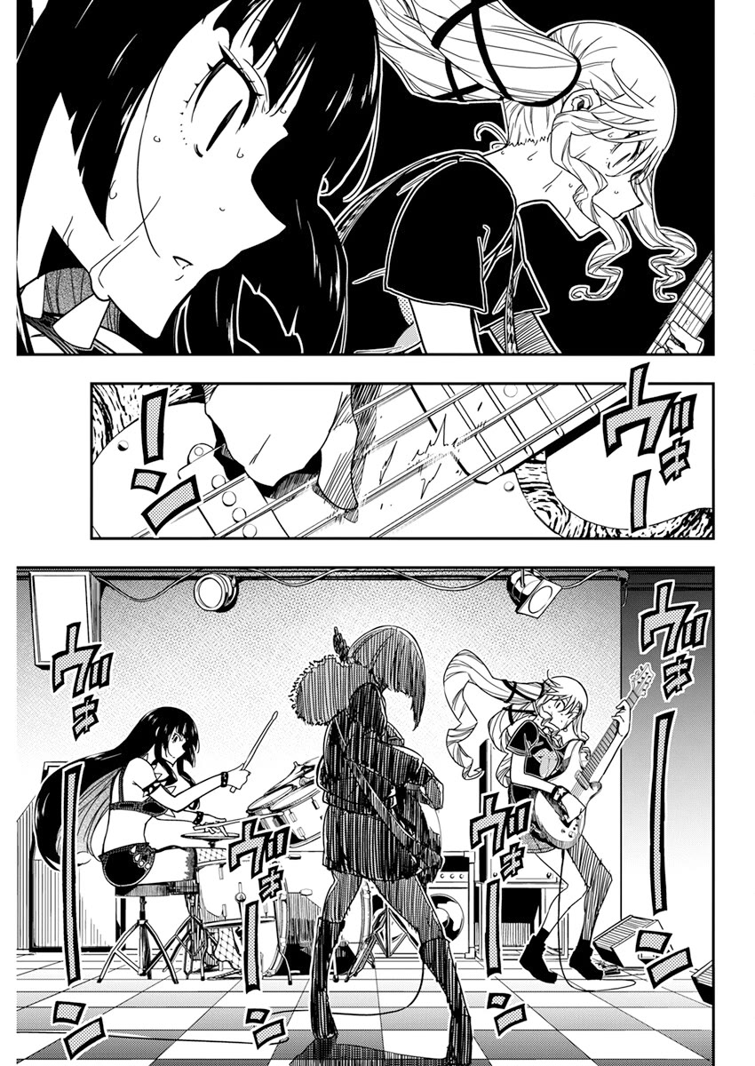 Rock Is a Lady's Modesty Chapter 18 page 3 - Chapter 18