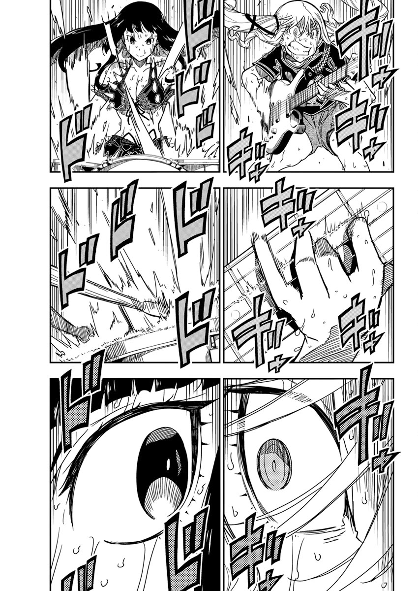 Rock Is a Lady's Modesty Chapter 18 page 7 - Chapter 18