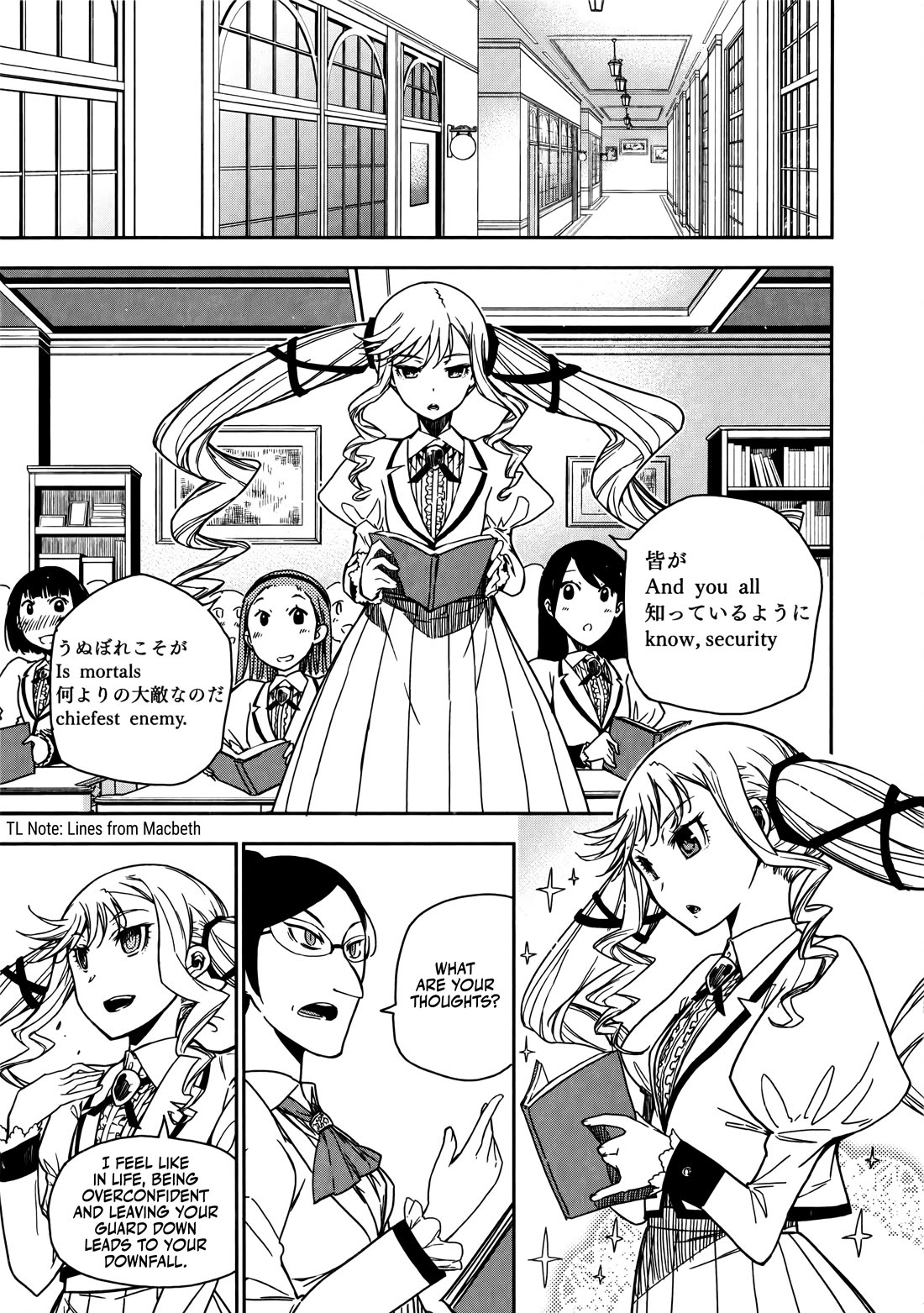 Rock Is a Lady's Modesty Chapter 2 page 15 - Chapter 2