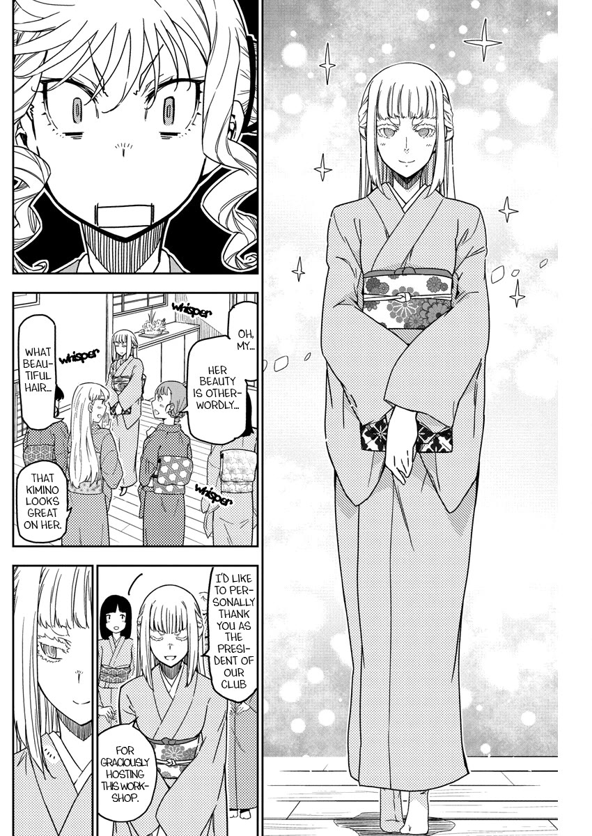 Rock Is a Lady's Modesty Chapter 20 page 12 - Chapter 20