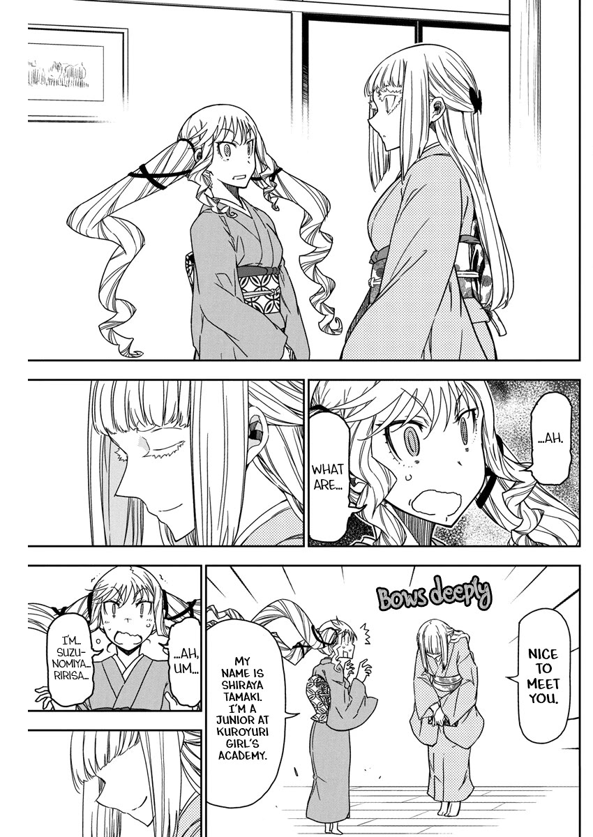 Rock Is a Lady's Modesty Chapter 20 page 13 - Chapter 20
