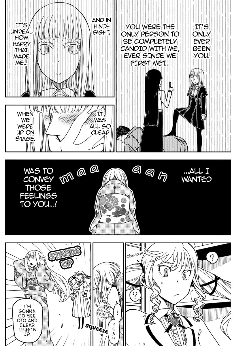Rock Is a Lady's Modesty Chapter 20 page 16 - Chapter 20